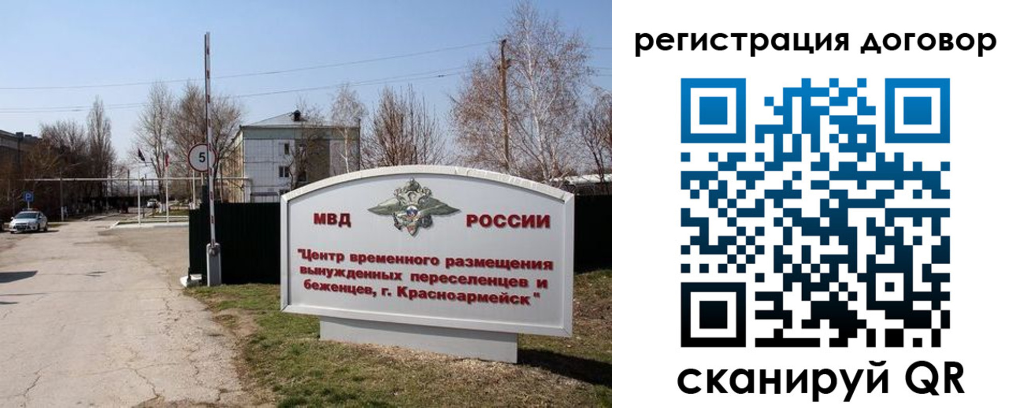 прописка паспорт в Чаплыгине