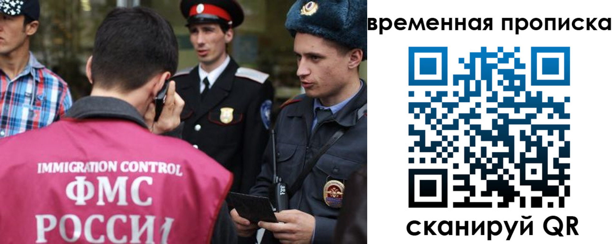 найти адрес прописки в Чаплыгине