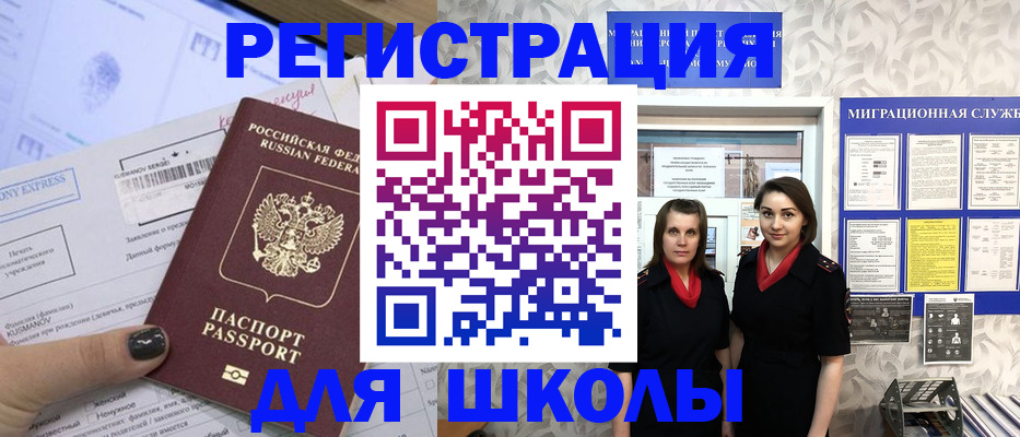 прописка поиск в Чаплыгине
