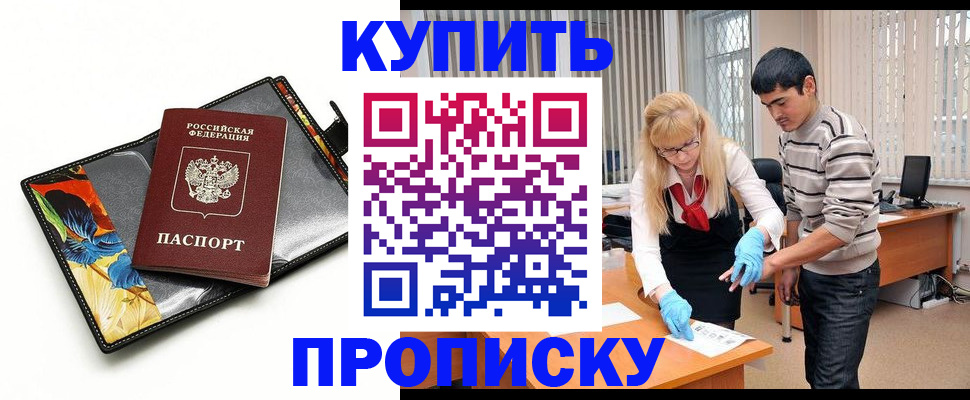 регистрация для школы в Чаплыгине