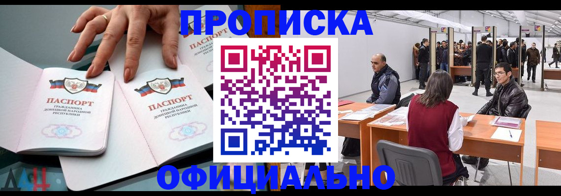 временная регистрация гарантия в Чаплыгине