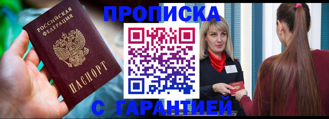 временная регистрация адрес в Чаплыгине